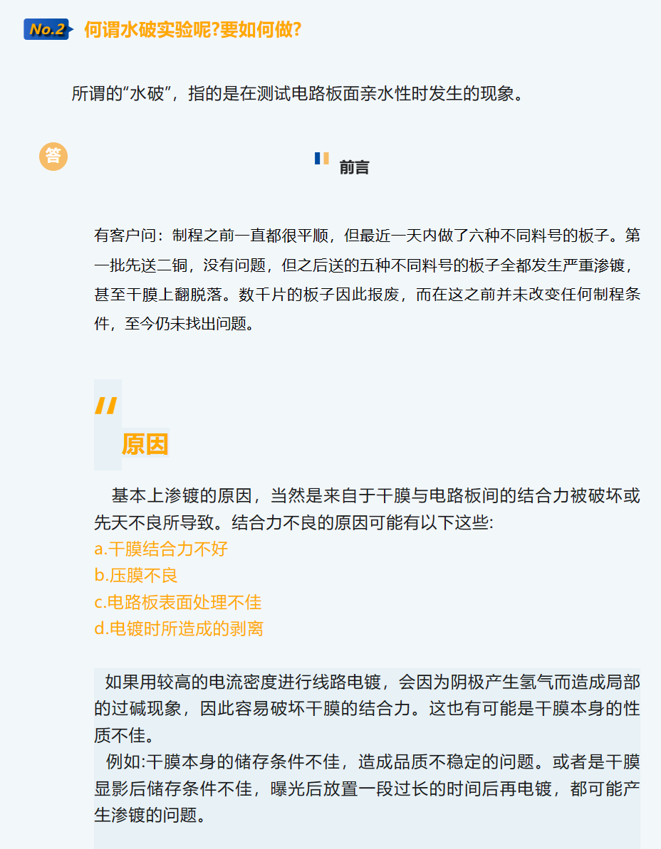 企業(yè)微信截圖_17011435354394.png